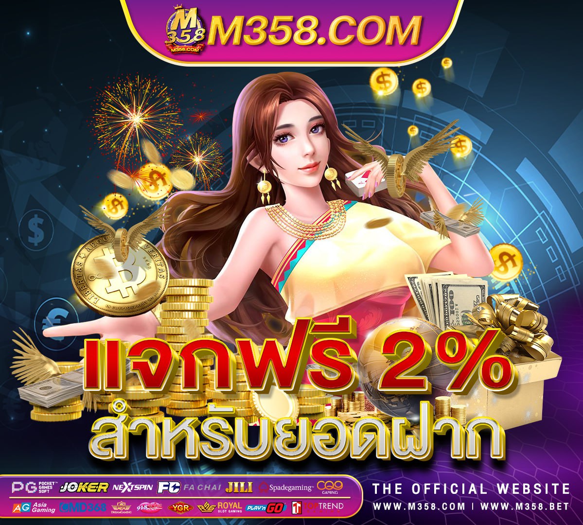 ufa888 ทางเข้าsbobet www ufalion168 net